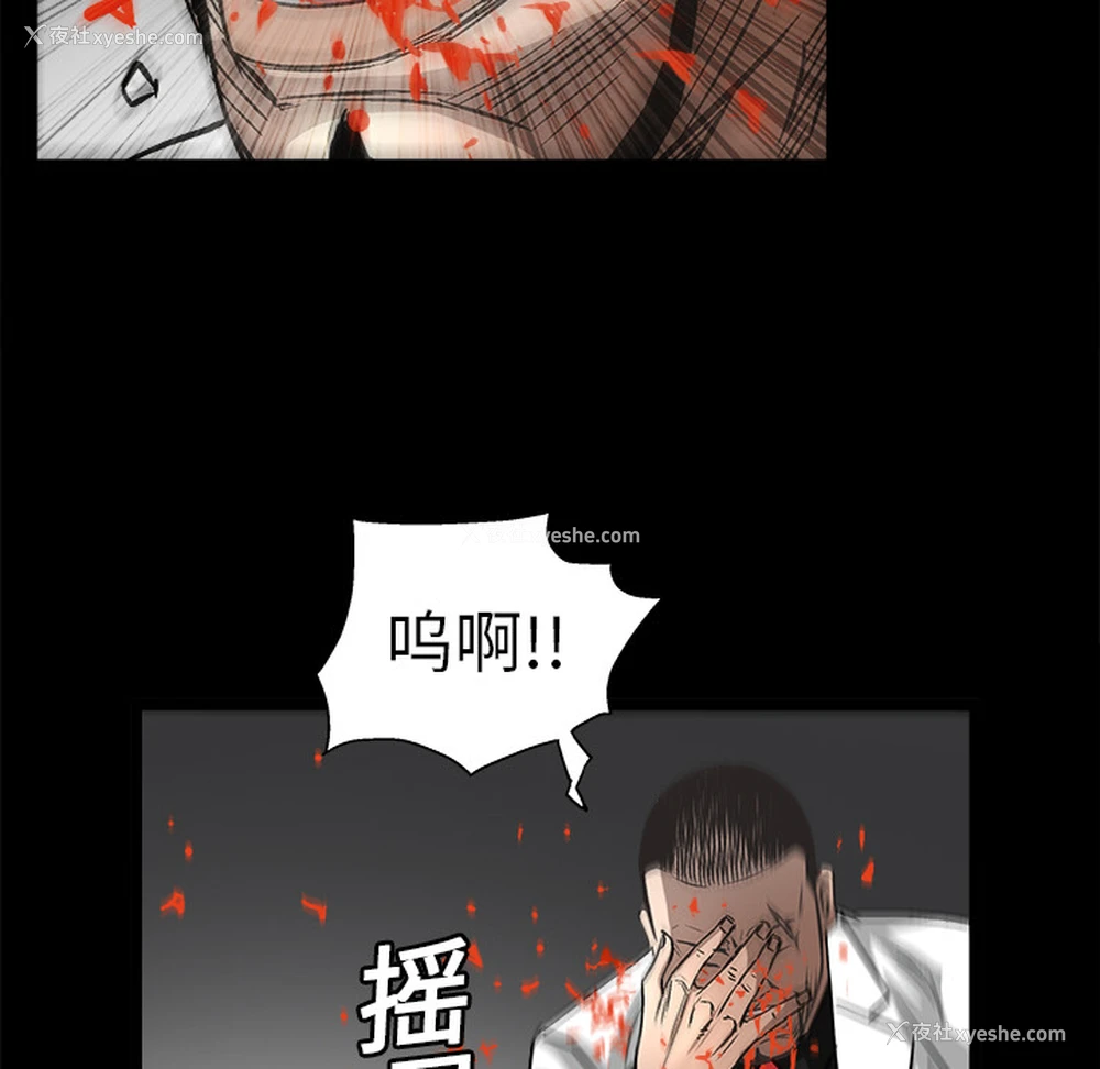 63P - 枷锁