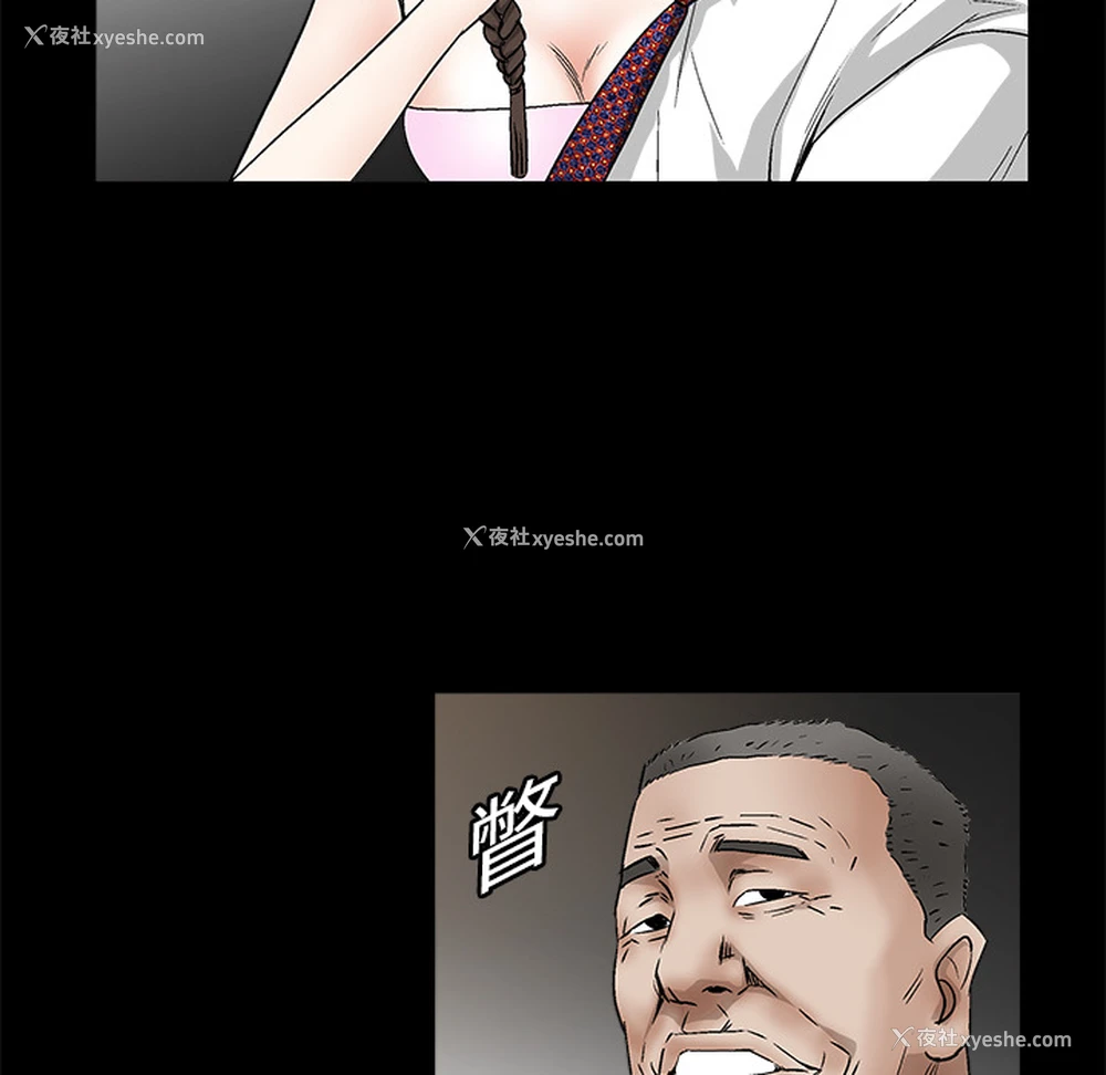 72P - 枷锁