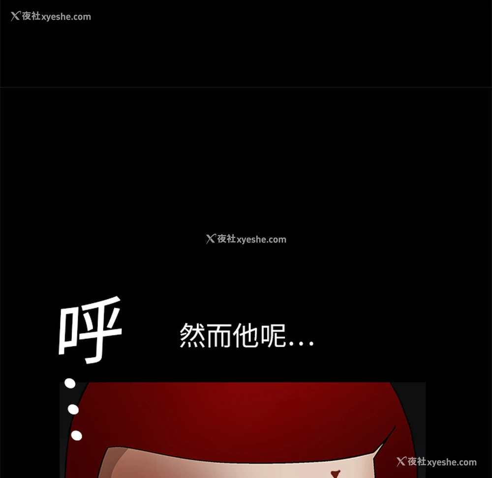 94P - 枷锁