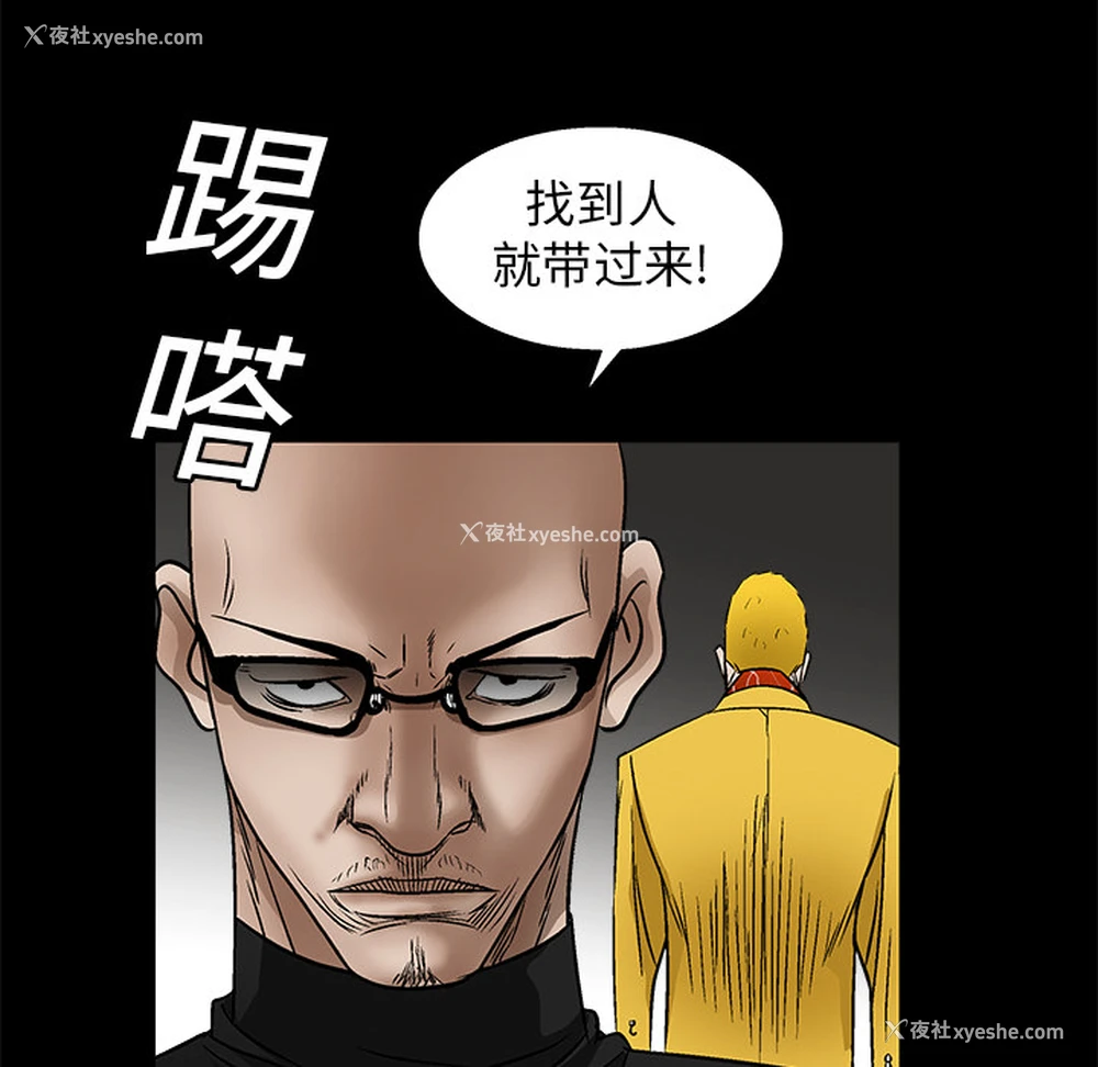 100P - 枷锁