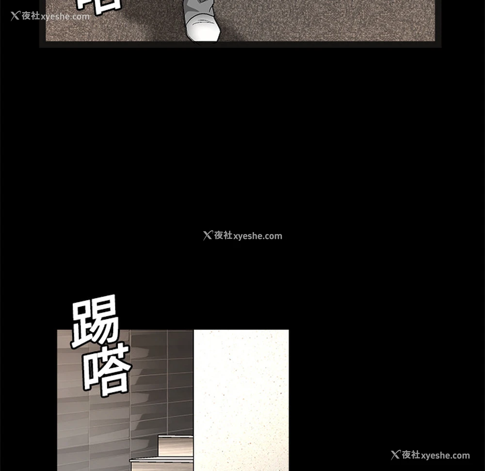 105P - 枷锁