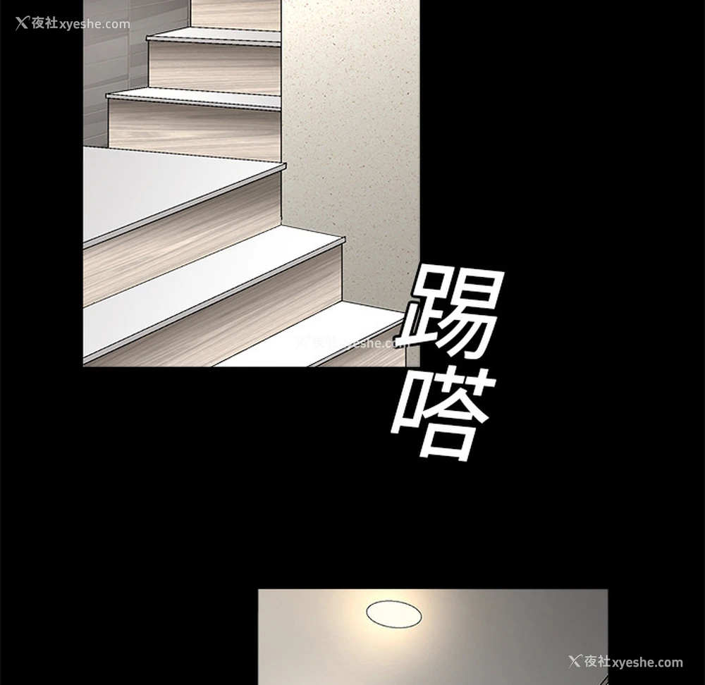 106P - 枷锁