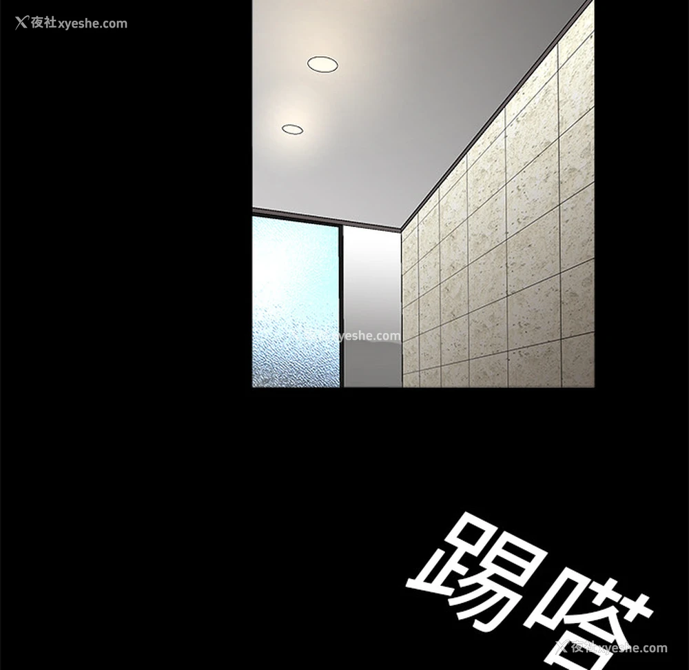 107P - 枷锁