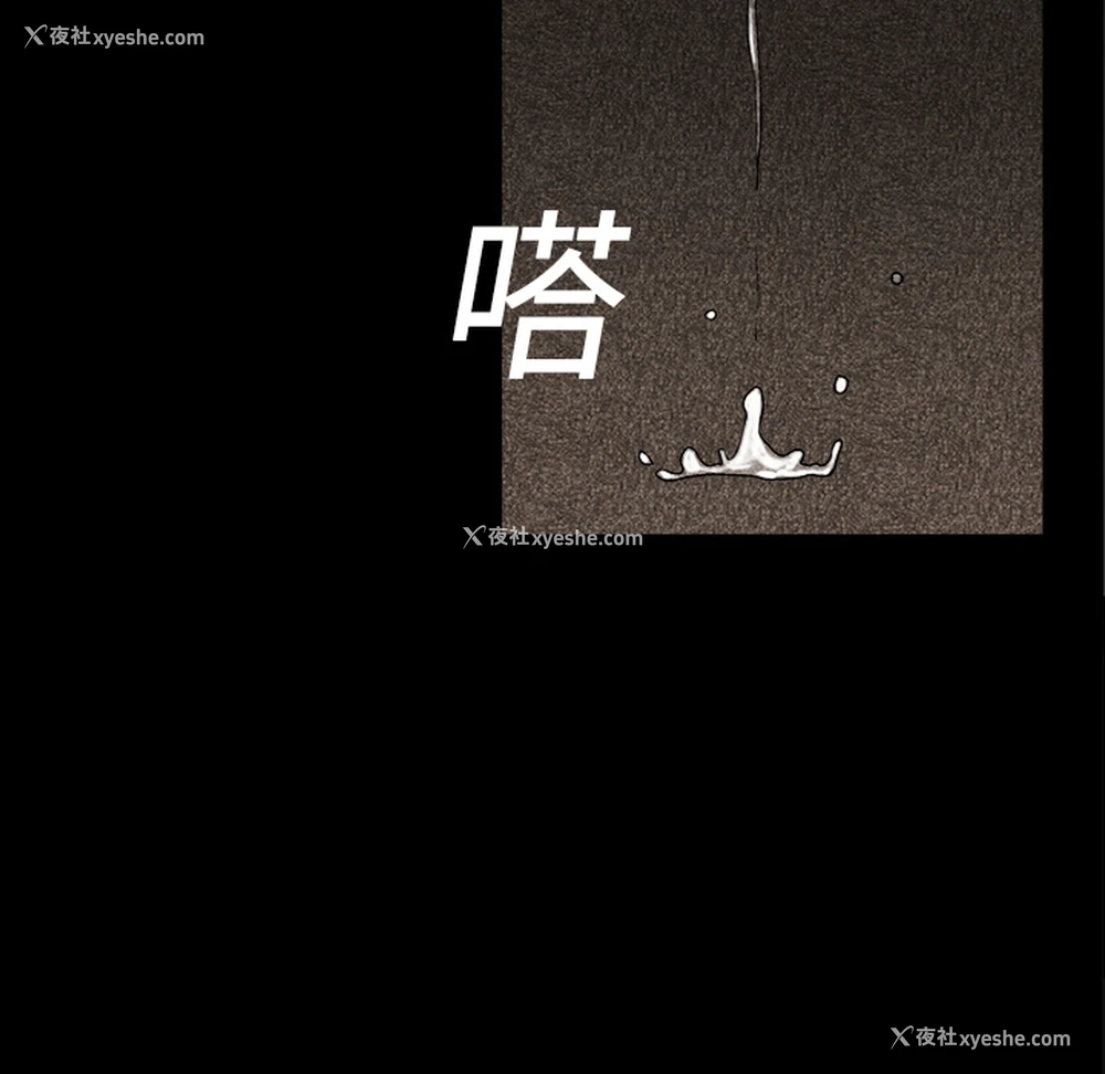 53P - 枷锁