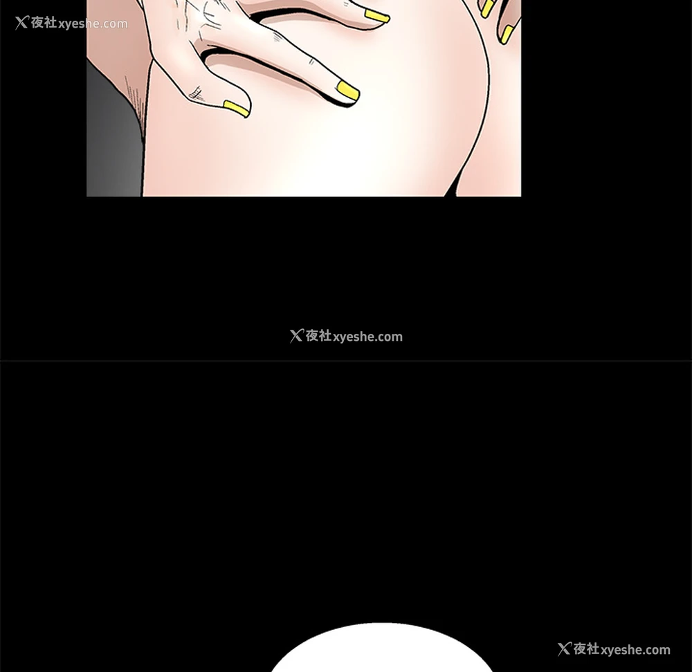 61P - 枷锁
