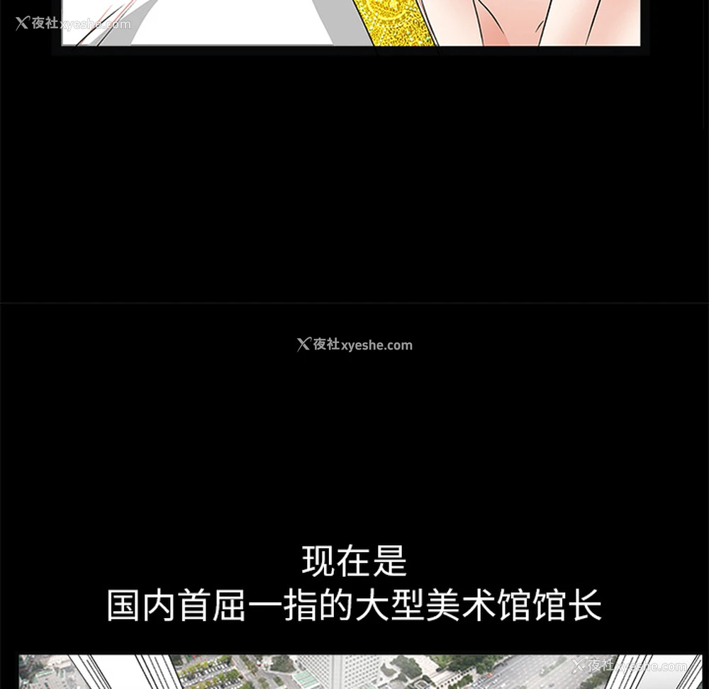 100P - 枷锁