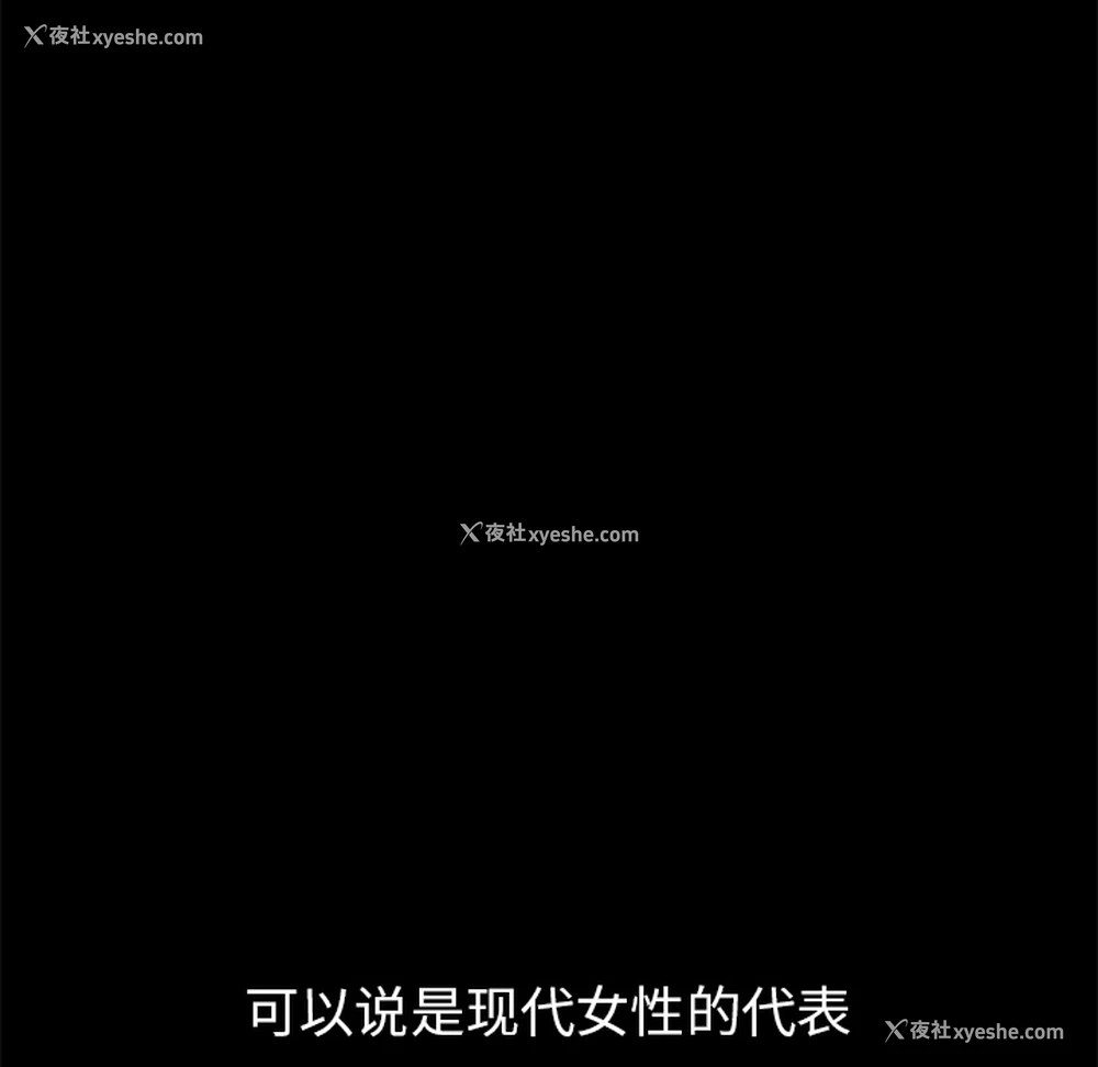 102P - 枷锁