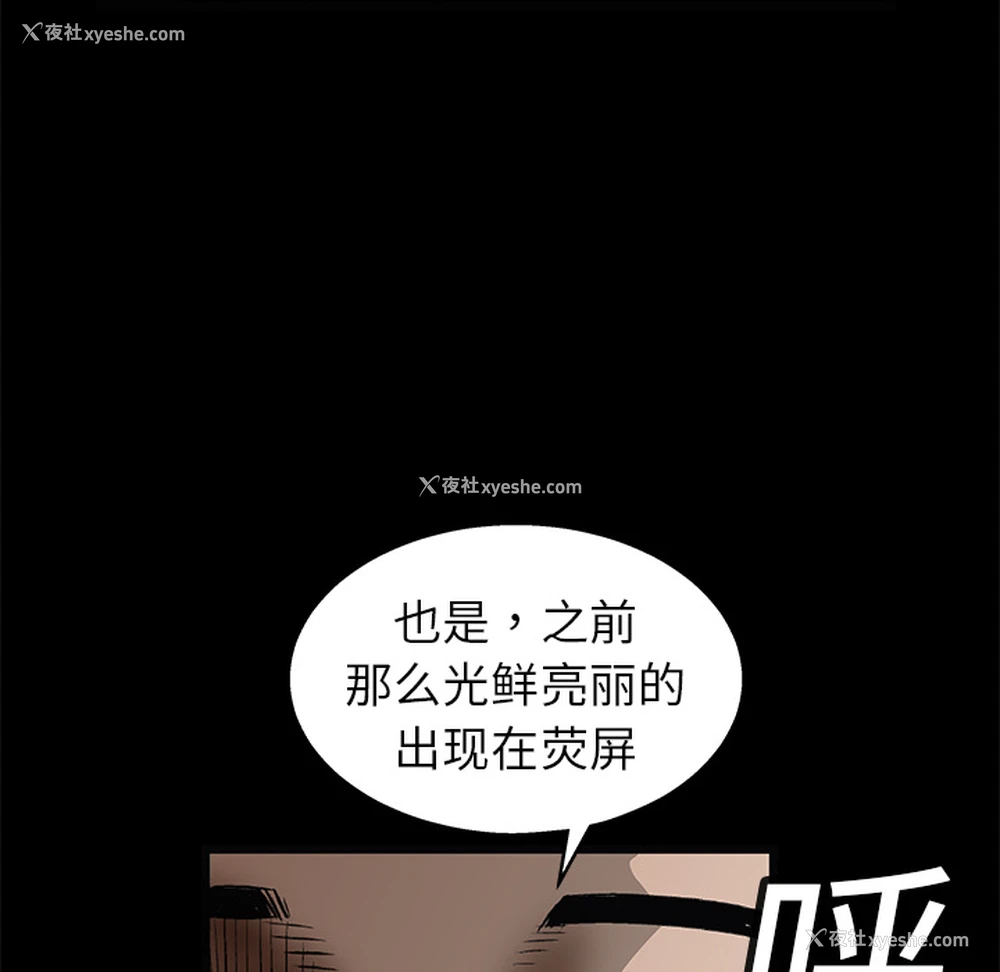 104P - 枷锁