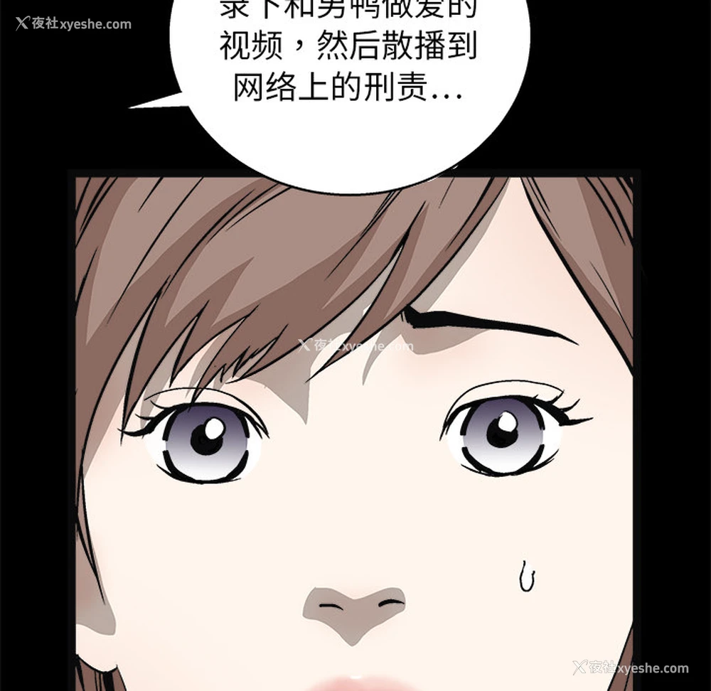 121P - 枷锁
