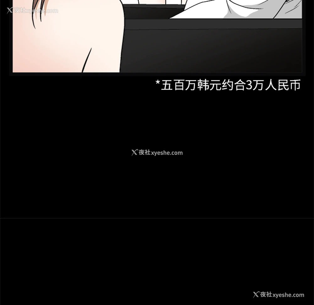 126P - 枷锁