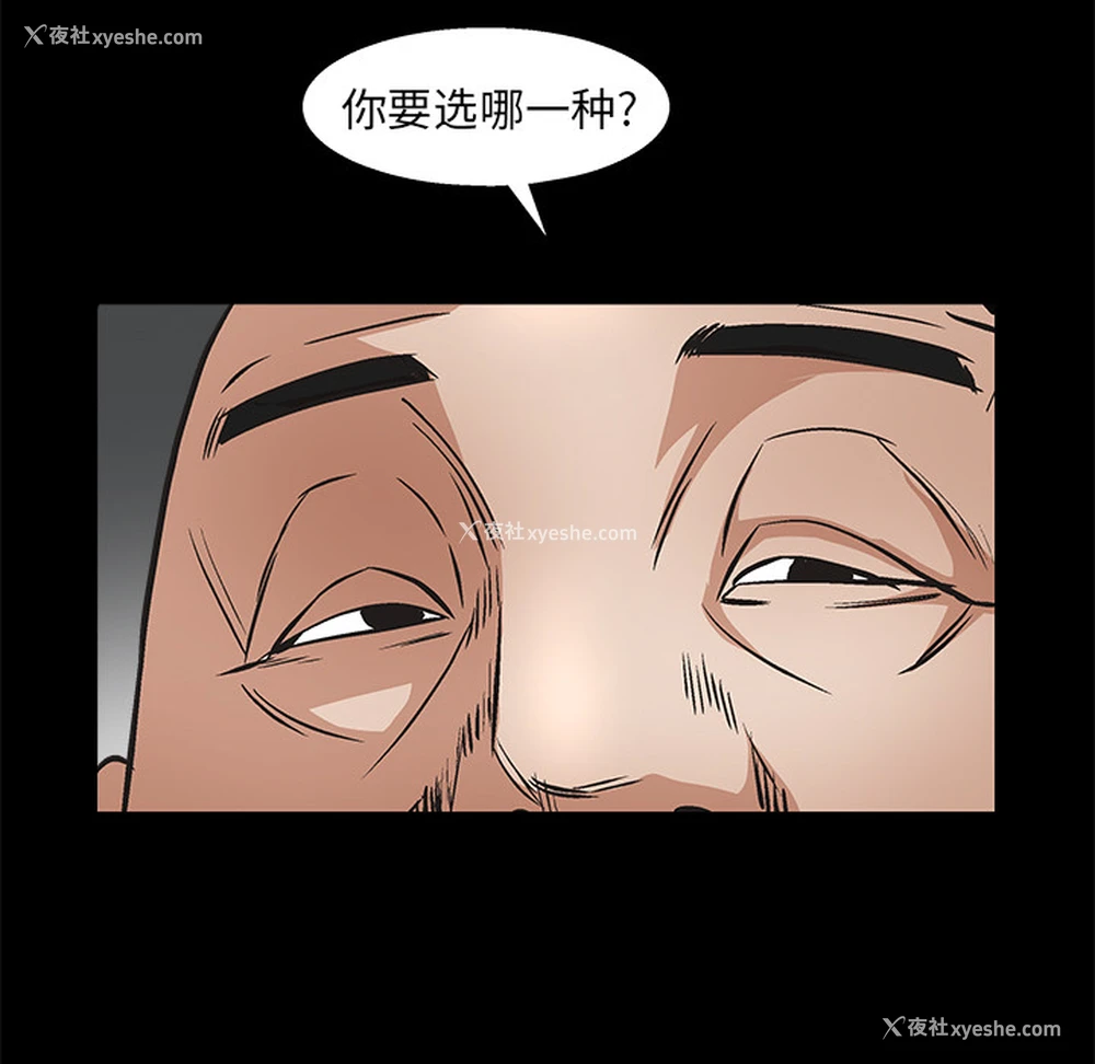 127P - 枷锁