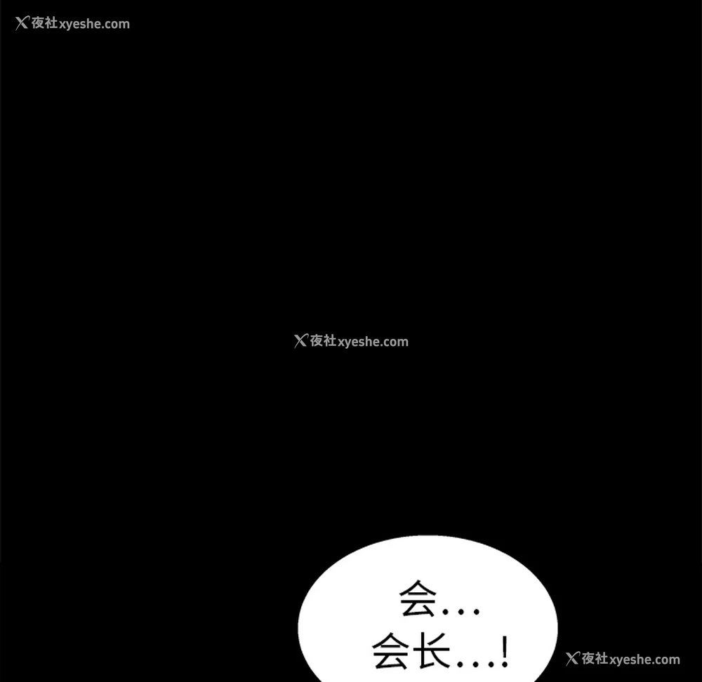 128P - 枷锁