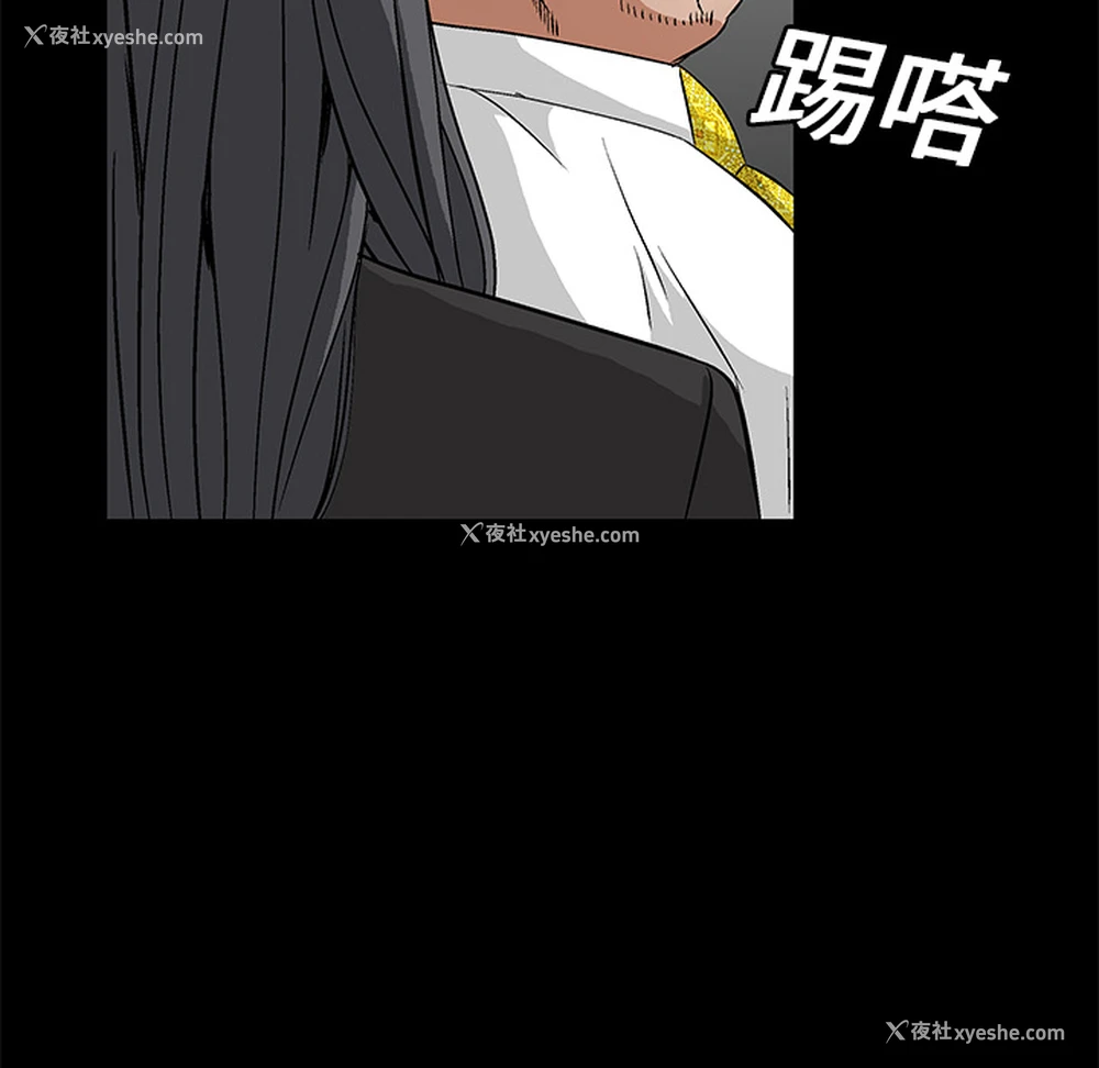 134P - 枷锁