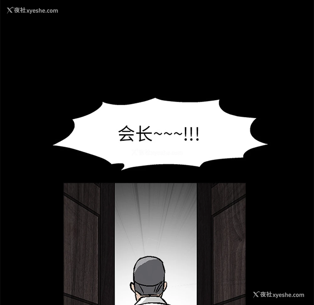 141P - 枷锁