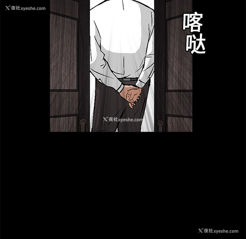142P - 枷锁