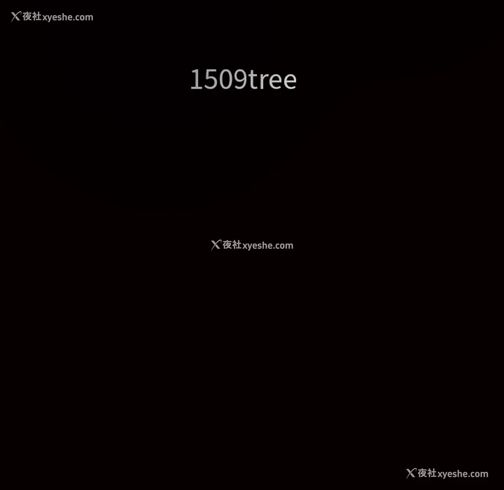 14P - 枷锁