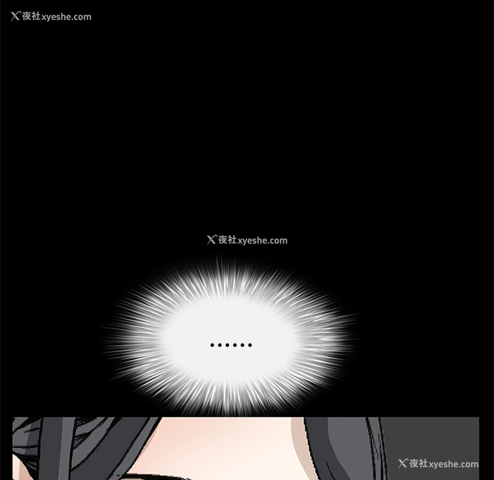 151P - 枷锁