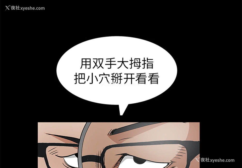 1P - 枷锁