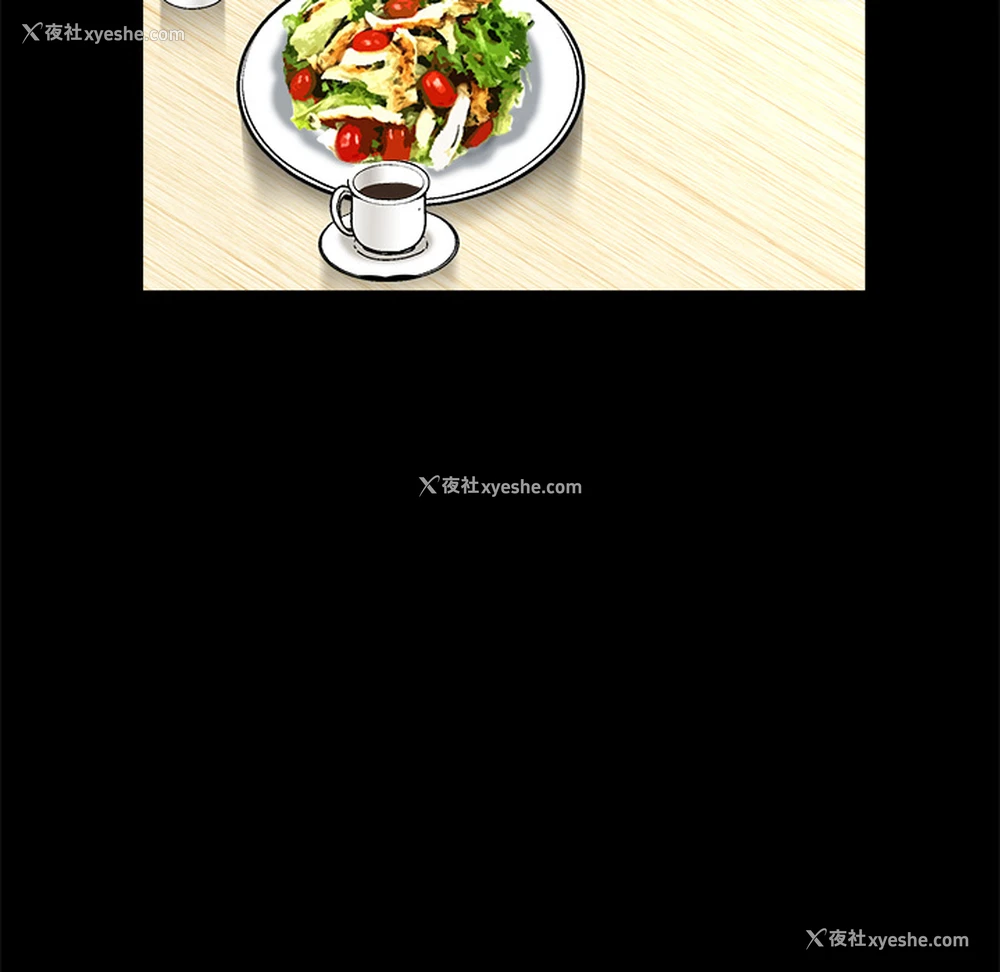 23P - 枷锁