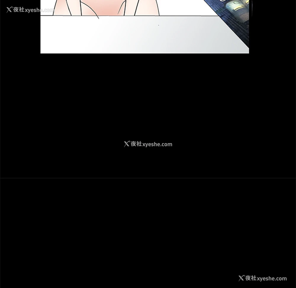 76P - 枷锁