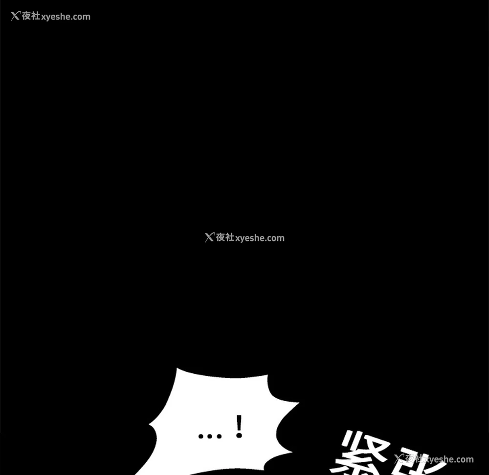 78P - 枷锁