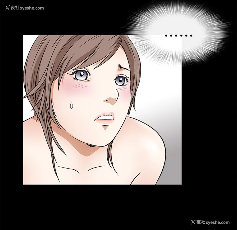 91P - 枷锁