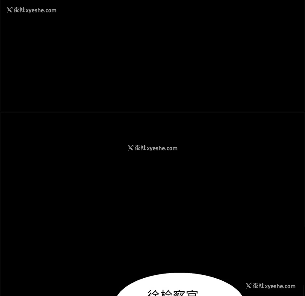 94P - 枷锁