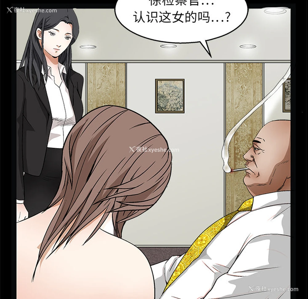 95P - 枷锁