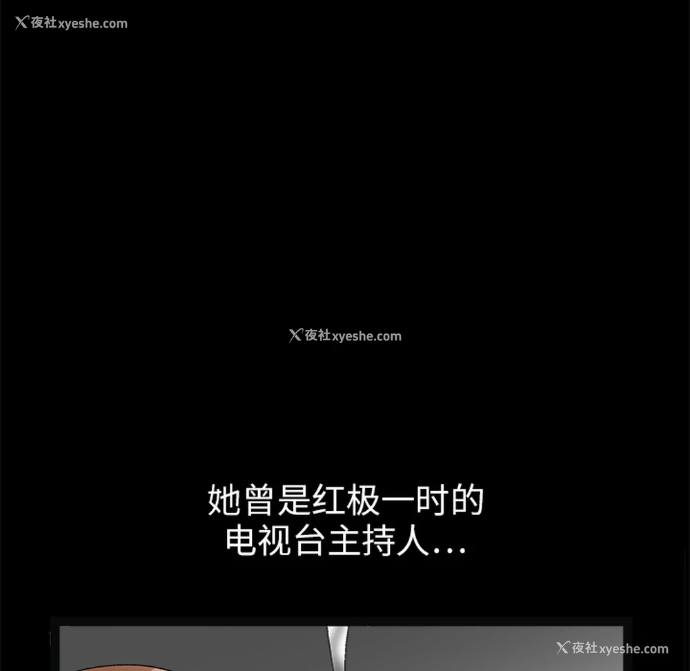 98P - 枷锁