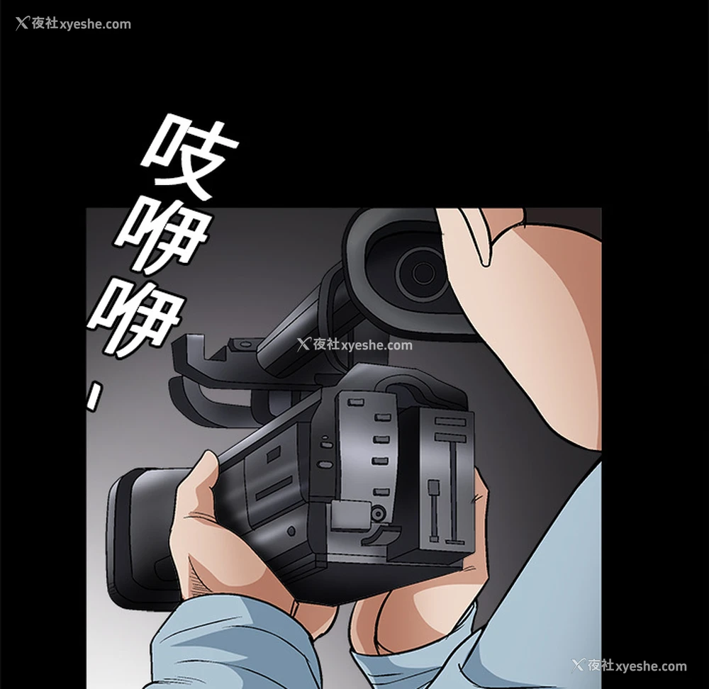 103P - 枷锁