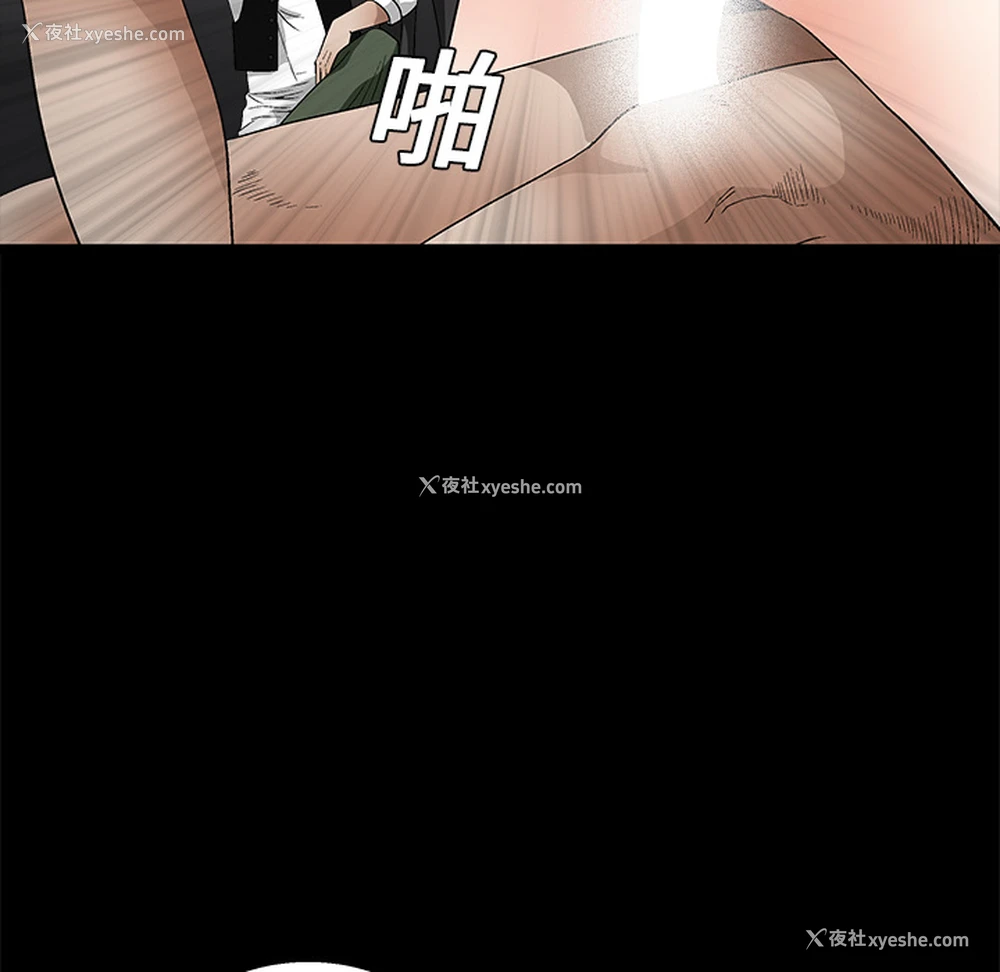 109P - 枷锁