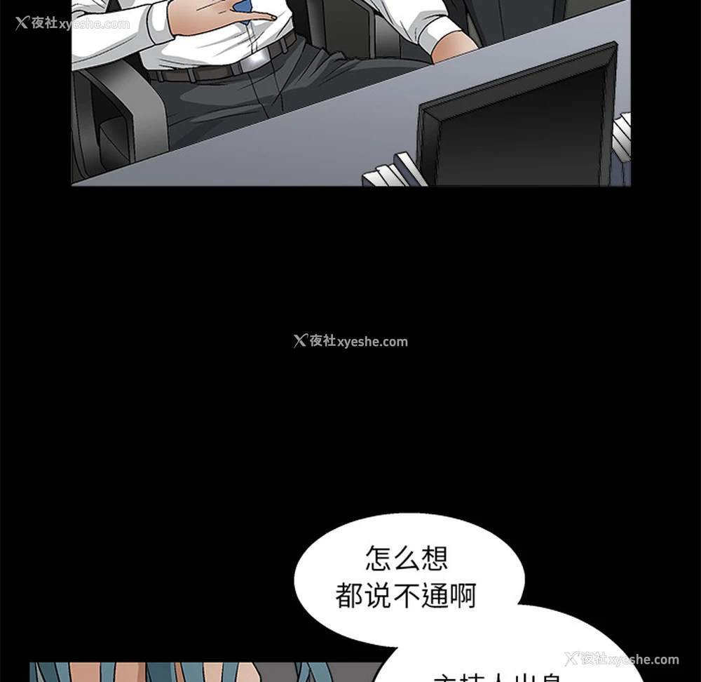 111P - 枷锁