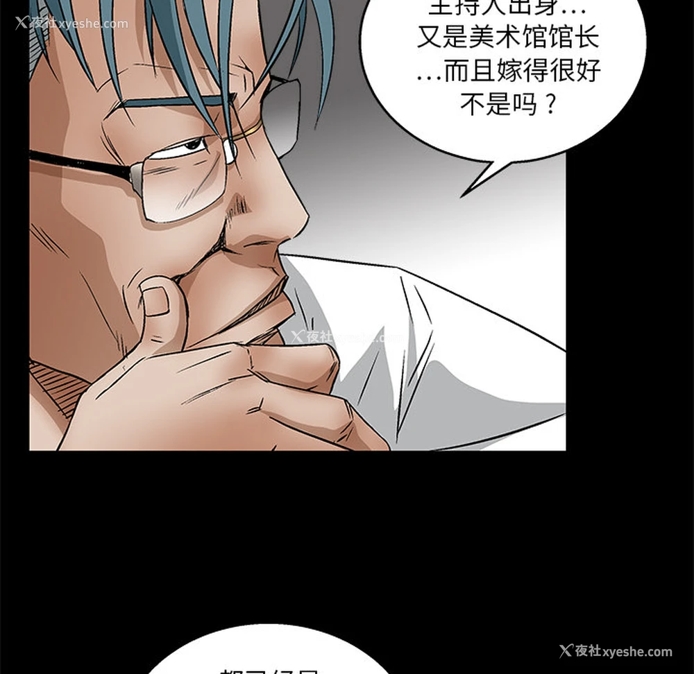 112P - 枷锁
