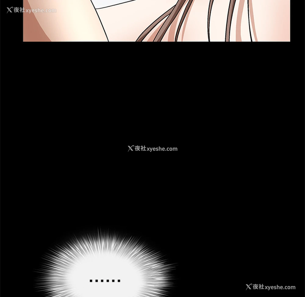 123P - 枷锁
