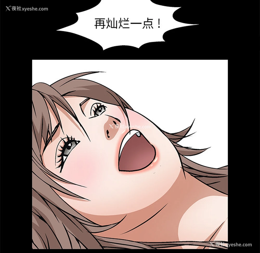 134P - 枷锁
