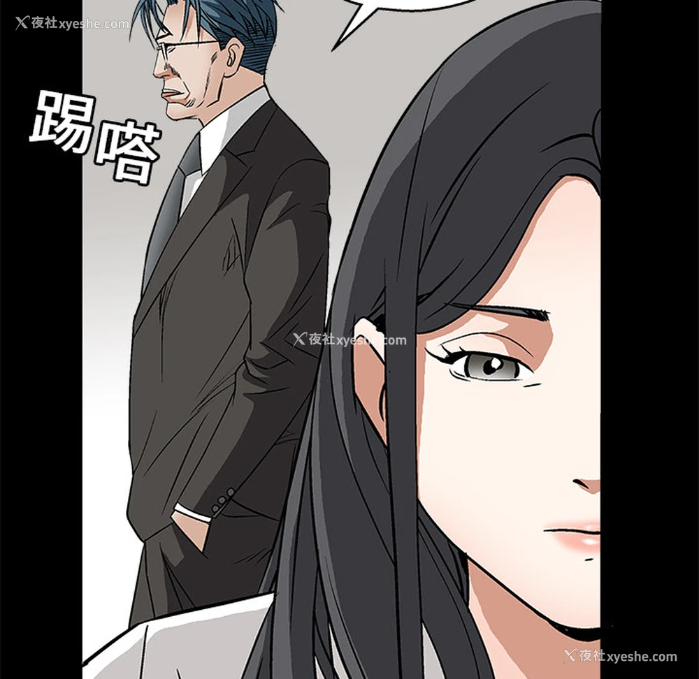 146P - 枷锁