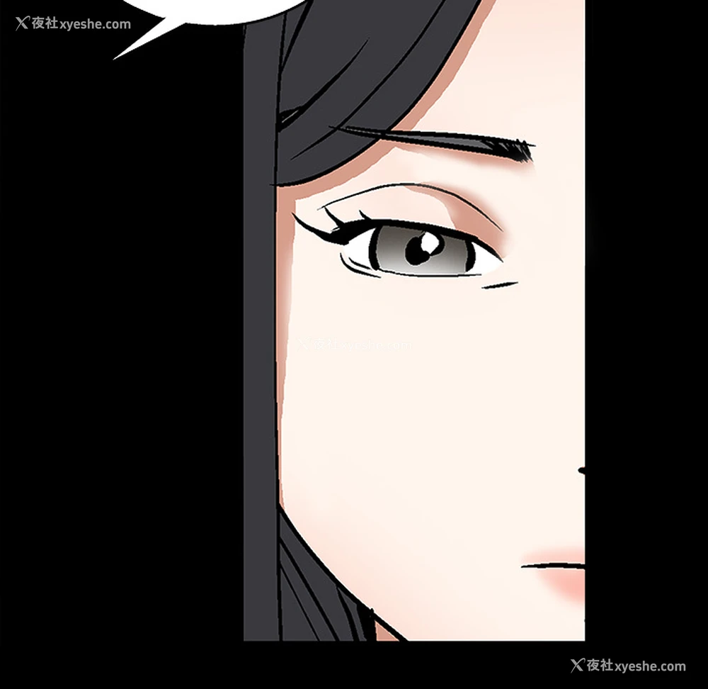 148P - 枷锁
