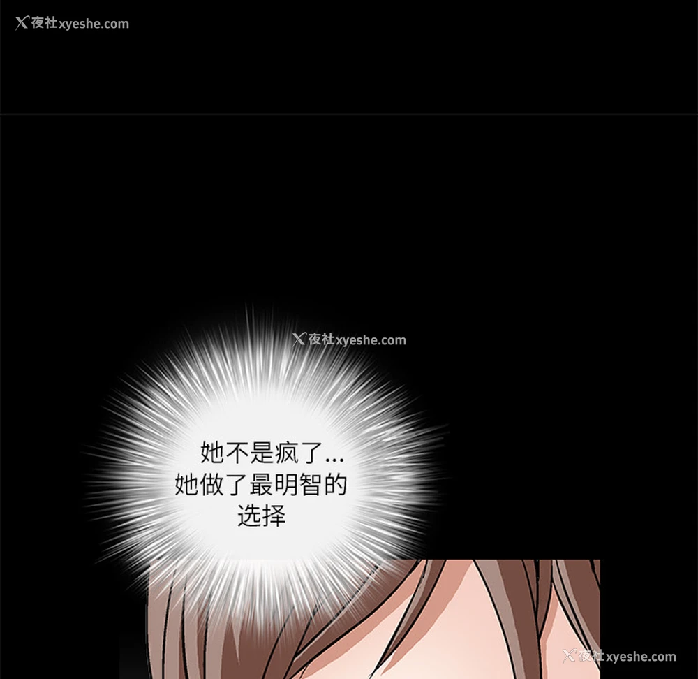 151P - 枷锁