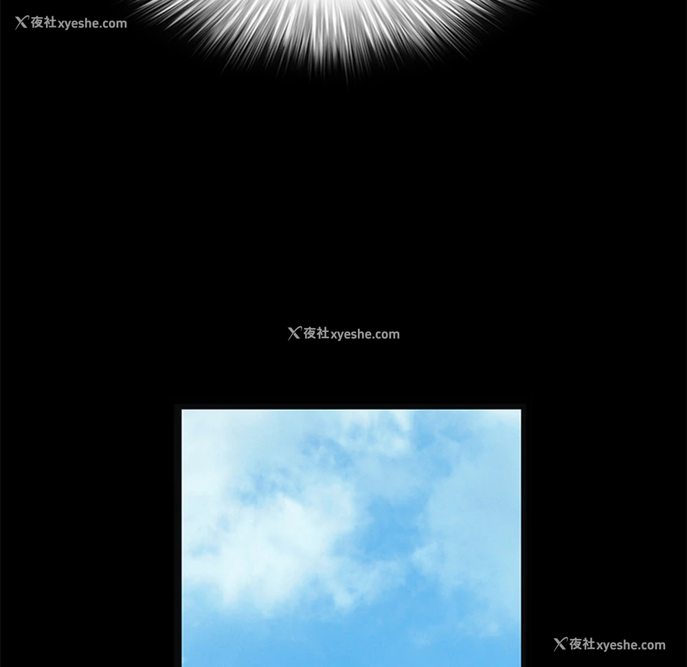 154P - 枷锁