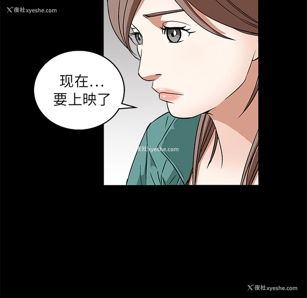 158P - 枷锁