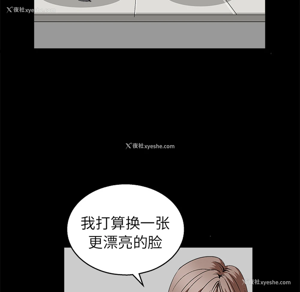 163P - 枷锁