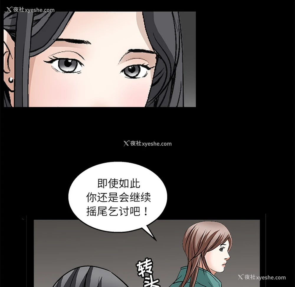 171P - 枷锁