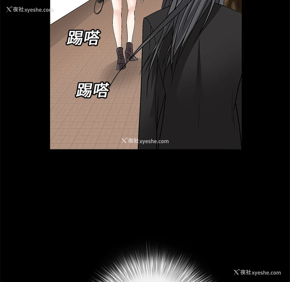 176P - 枷锁