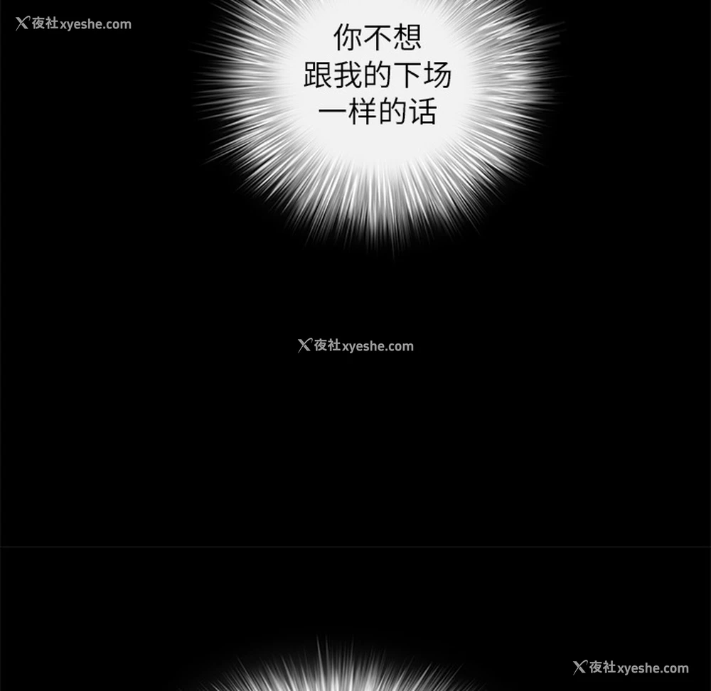 177P - 枷锁