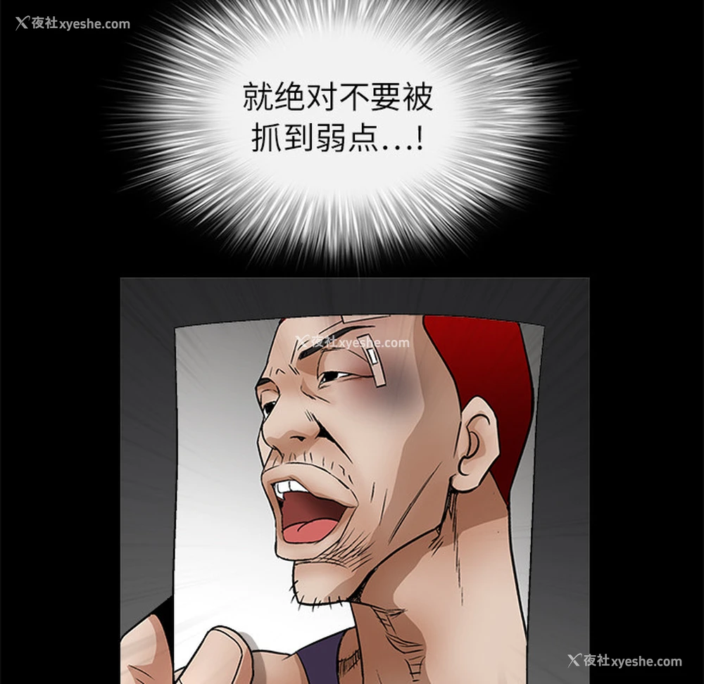 178P - 枷锁