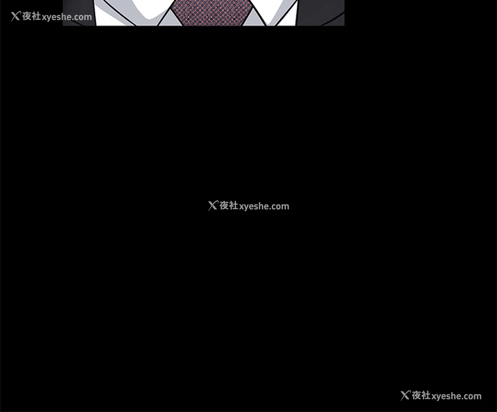 183P - 枷锁