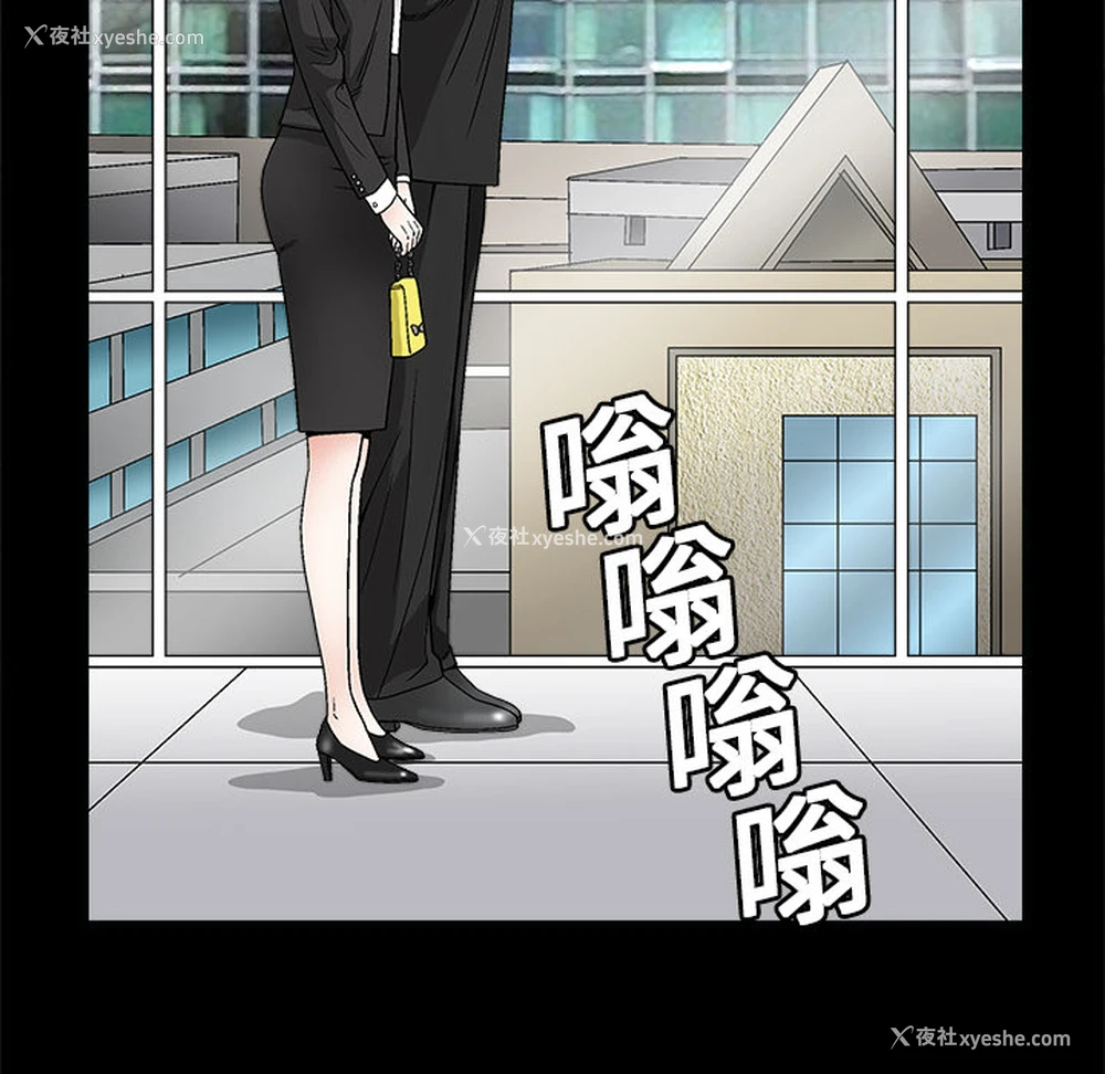 19P - 枷锁