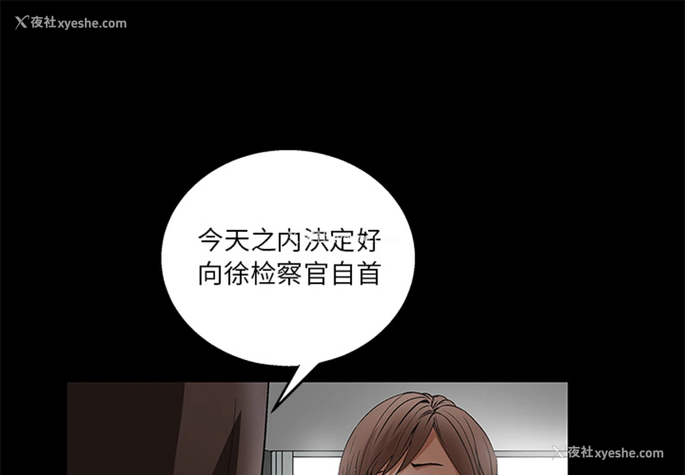 1P - 枷锁