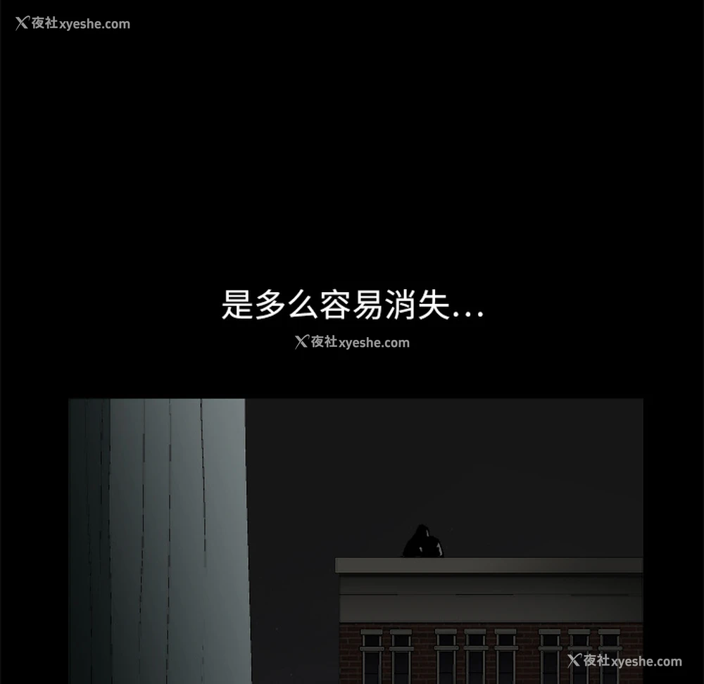 73P - 枷锁