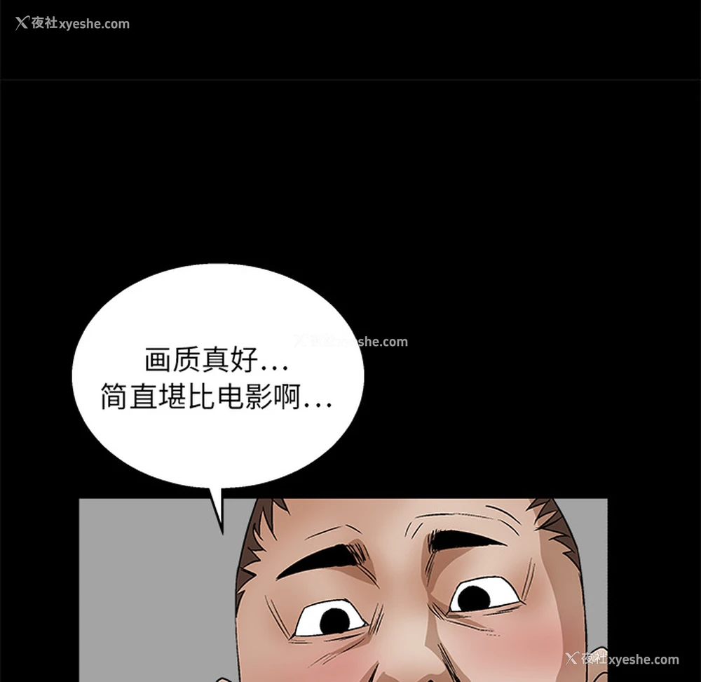 87P - 枷锁